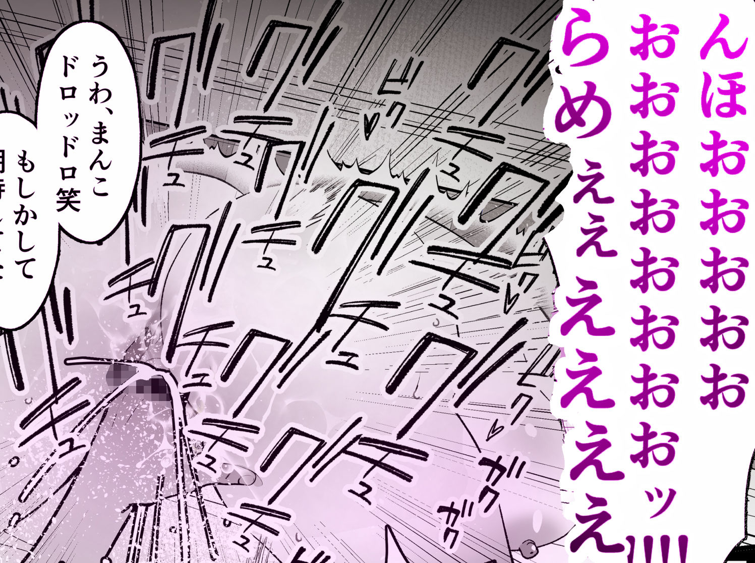 サンプル画像4:人妻マッチングアプリで パパ活NTRにハマっちゃったデカ乳お母さん -お金の為なら誰とでもセックスする瑠美さん（34）-(さなづら同人誌発行所) [d_304572]