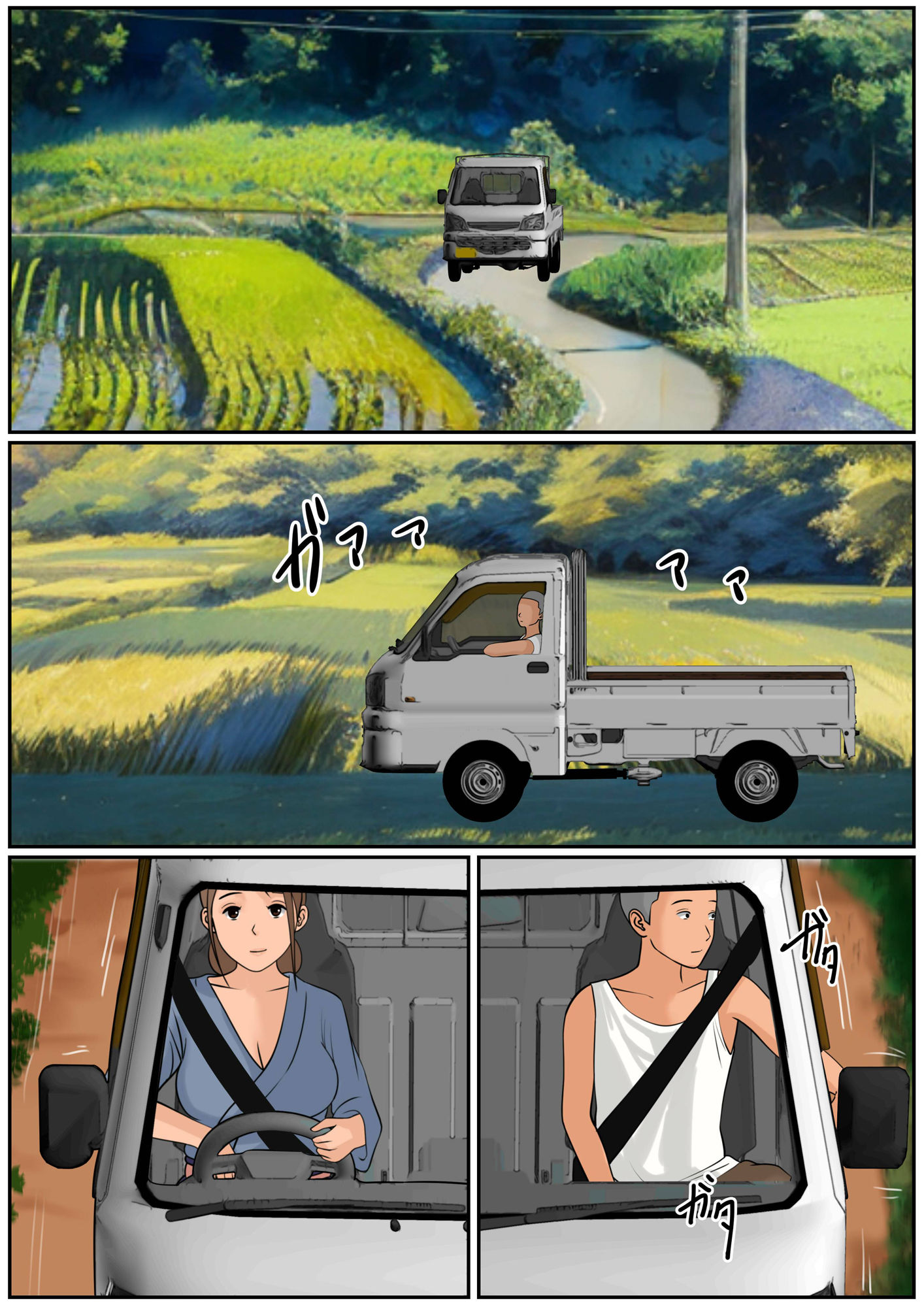 サンプル画像1:ぼくのかあちゃん3(Cammy) [d_304577]