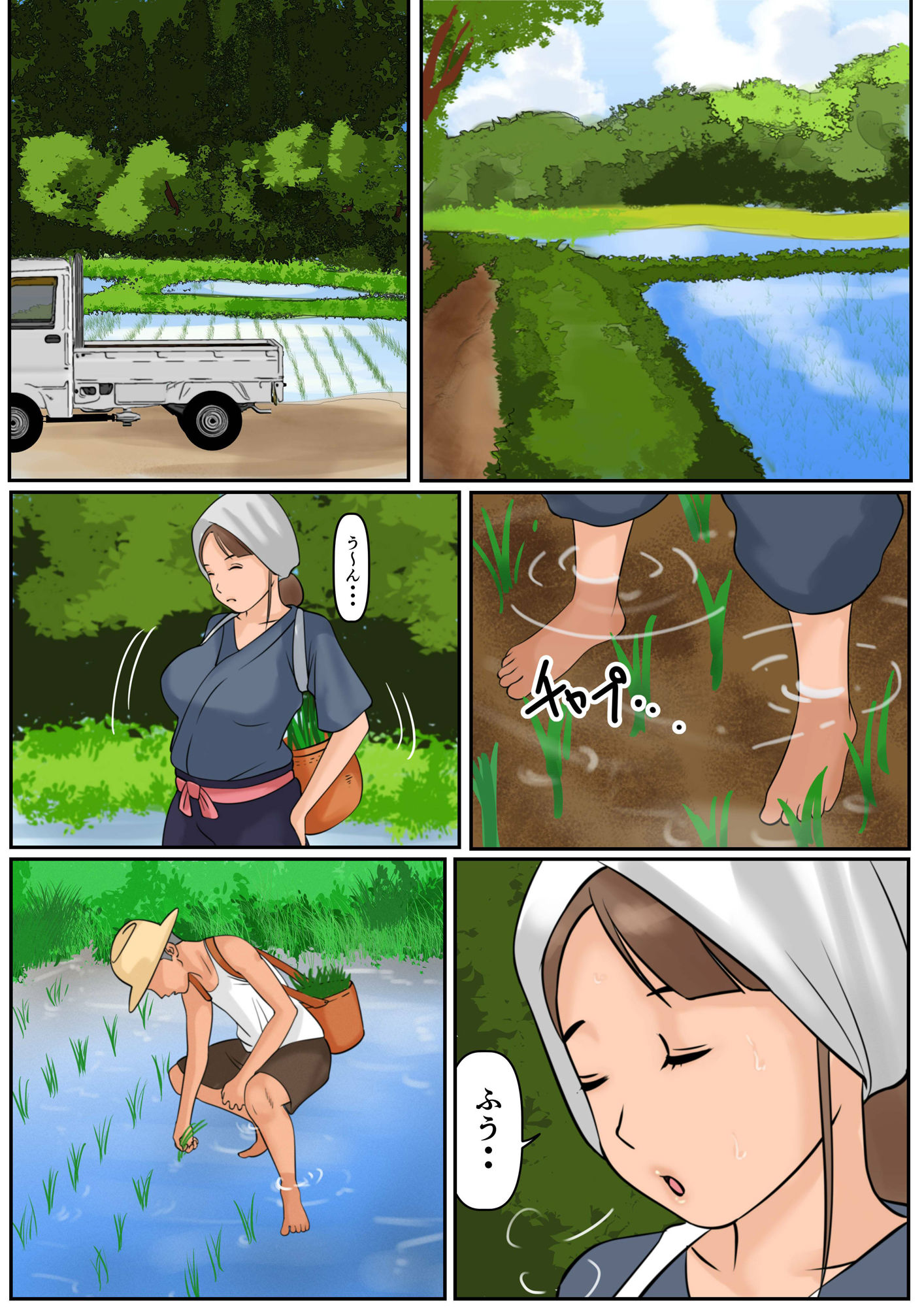 サンプル画像6:ぼくのかあちゃん3(Cammy) [d_304577]