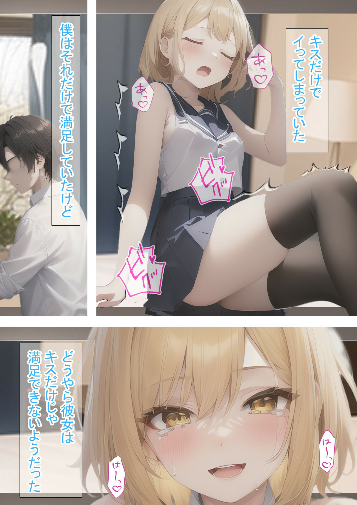 サンプル画像2:進撃のあかりちゃん（金）(つくねちゃん) [d_304616]