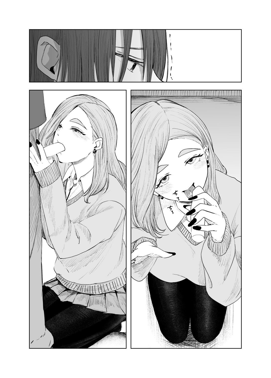 サンプル画像4:内緒の手つなぎ(さゆうみぎ) [d_304701]