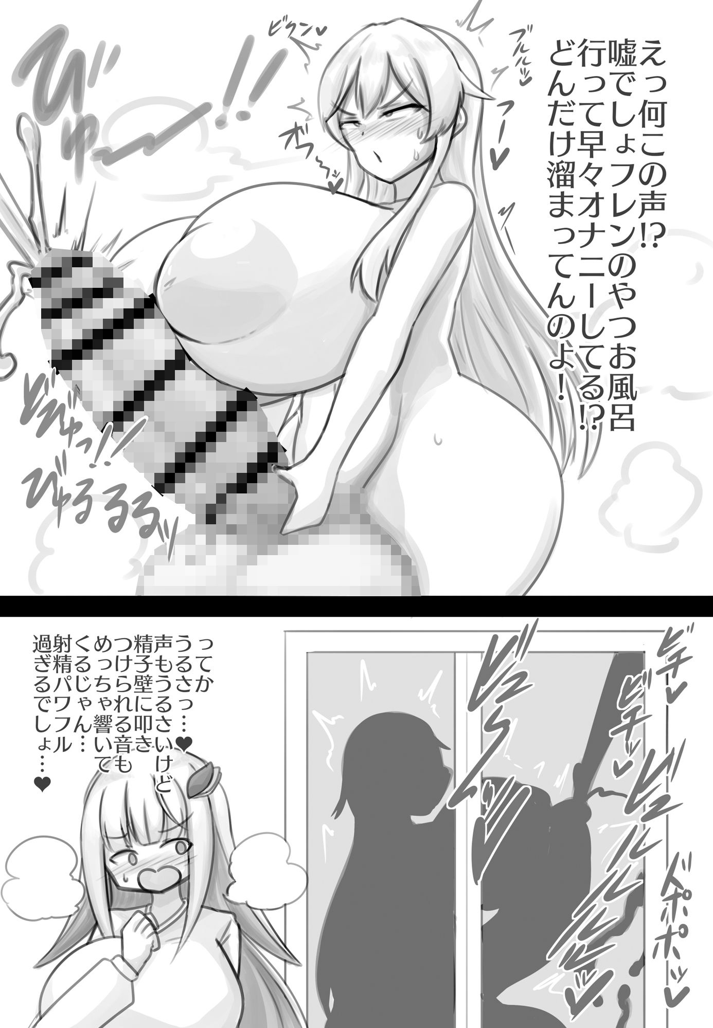 サンプル画像2:ふたなり女騎士とふたなり皇女様が孕み合う話？(虹龍ダークサイド) [d_304770]