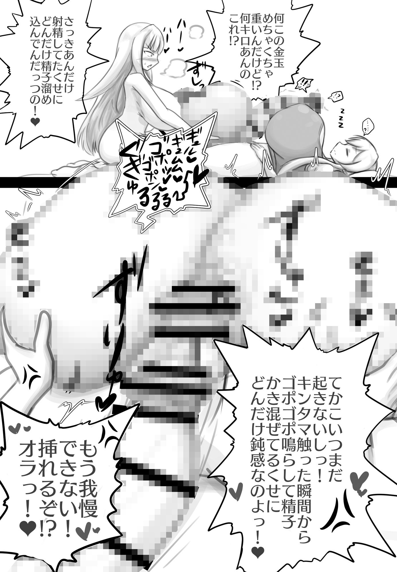 サンプル画像3:ふたなり女騎士とふたなり皇女様が孕み合う話？(虹龍ダークサイド) [d_304770]