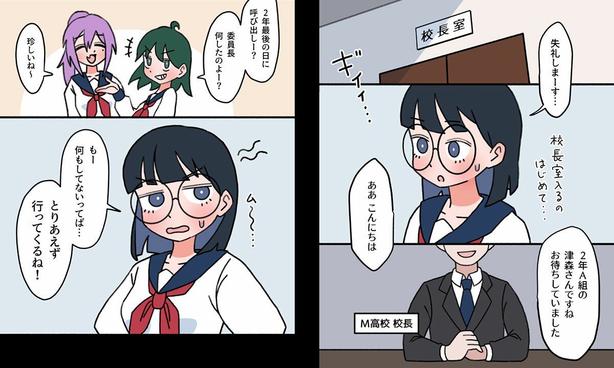 サンプル画像1:JK性教材加工(もののべ) [d_304779]