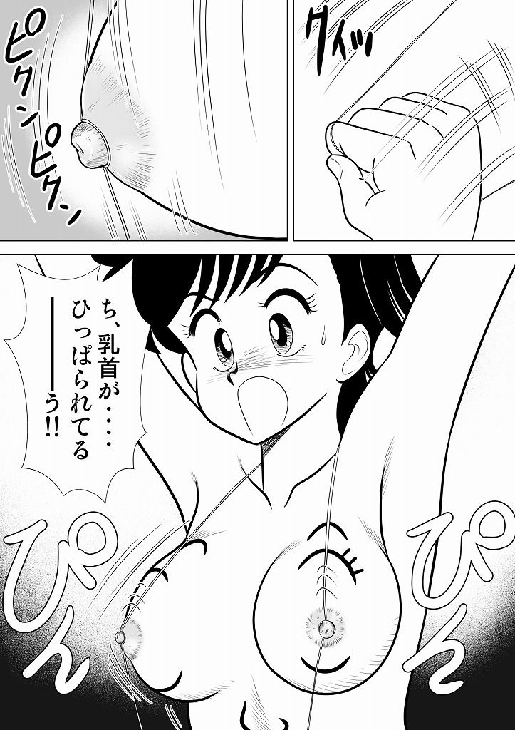 サンプル画像6:いずみちゃん敏感ハート5(ふんわか堂) [d_304786]