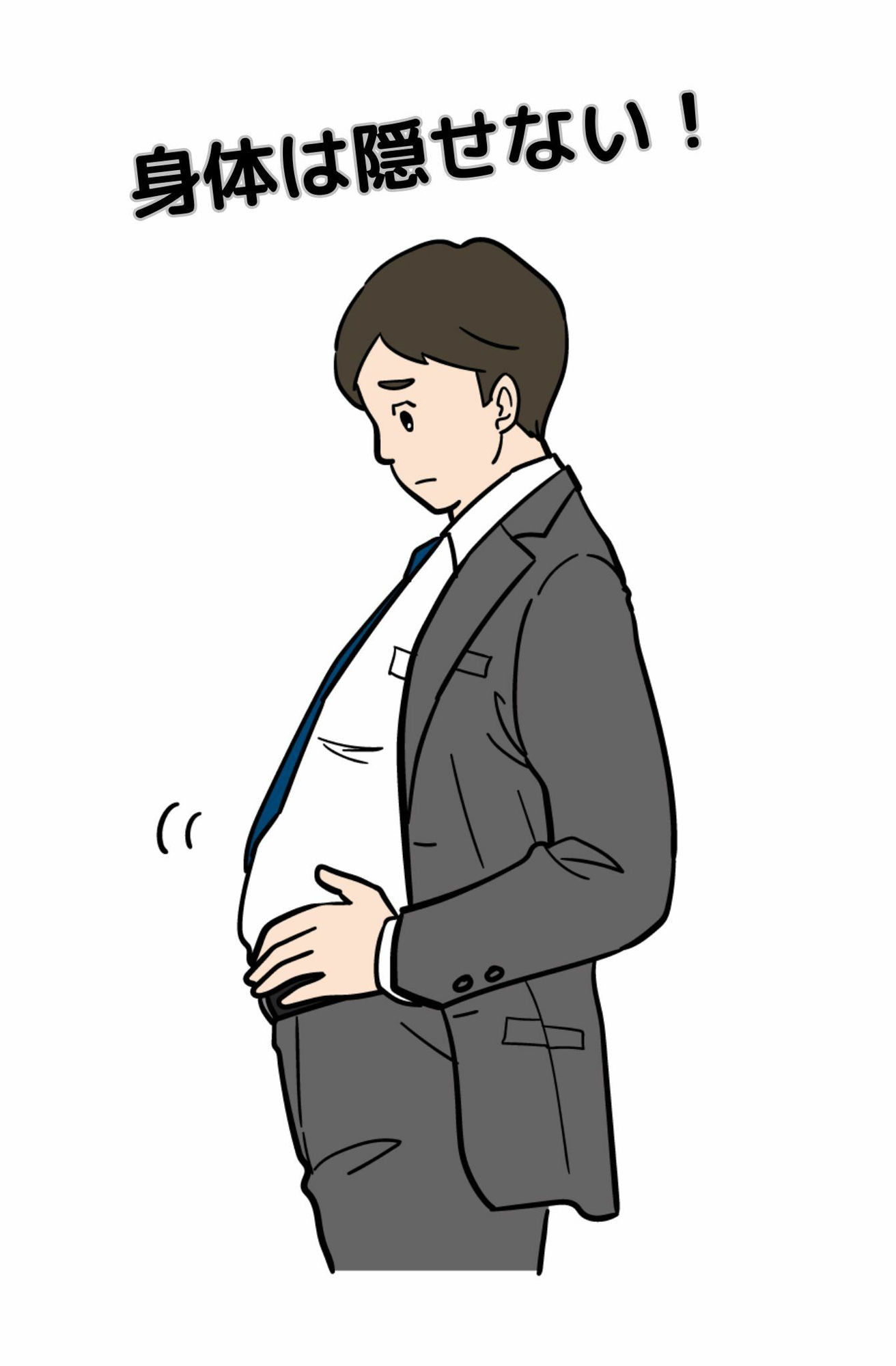 サンプル画像3:完全版 とりあえず筋トレしろ(Kouki Okumura) [d_304823]