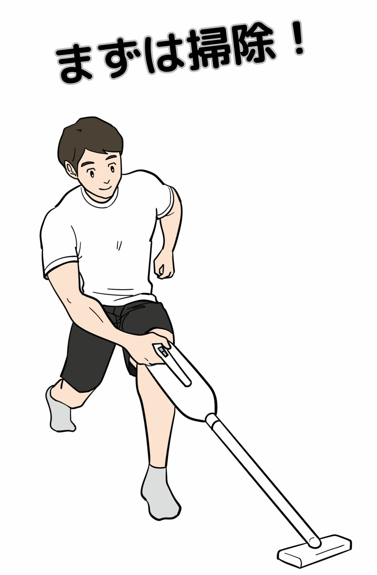 サンプル画像4:完全版 とりあえず筋トレしろ(Kouki Okumura) [d_304823]