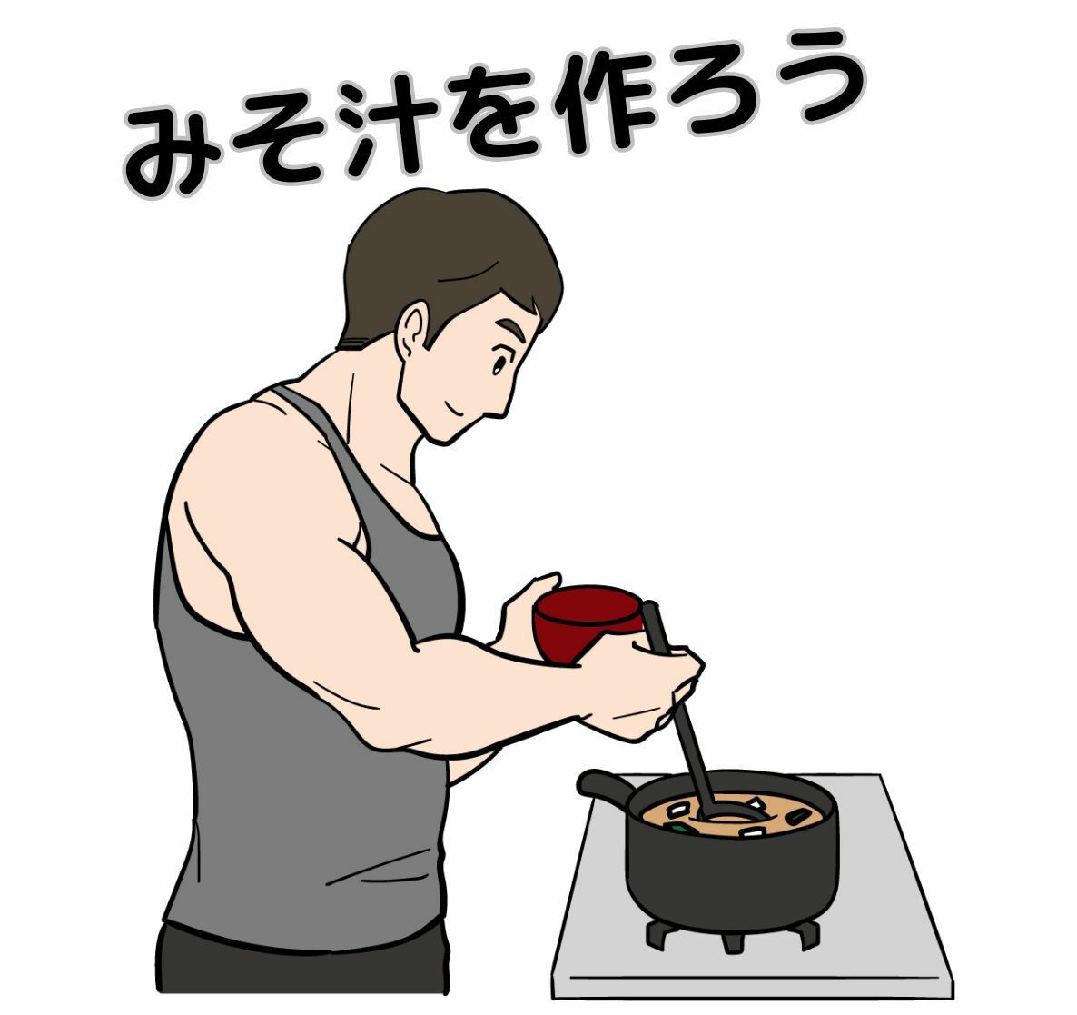 サンプル画像6:完全版 とりあえず筋トレしろ(Kouki Okumura) [d_304823]