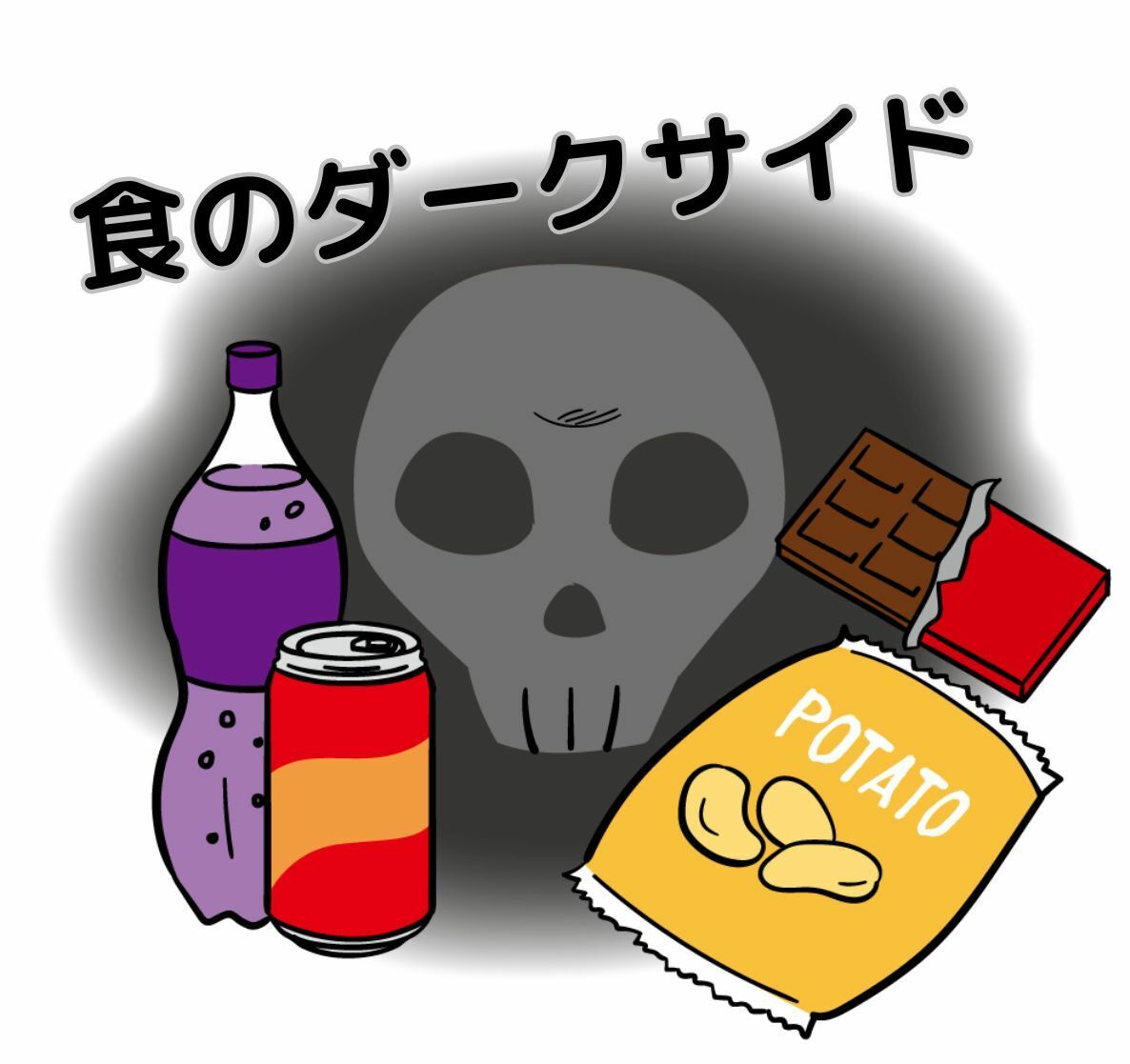 完全版 とりあえず筋トレしろ