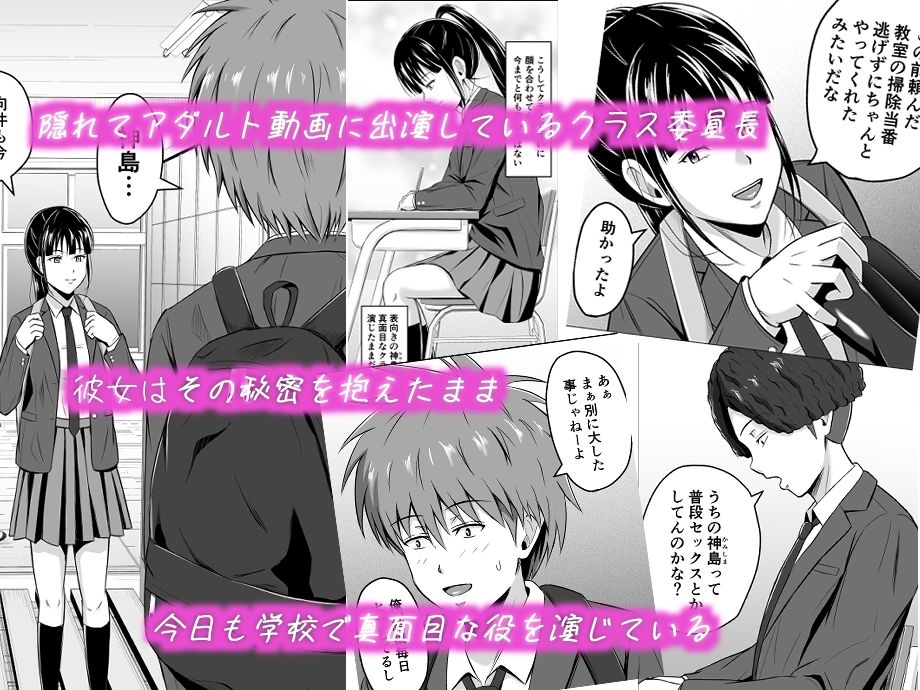 サンプル画像1:仮面の彼女2(イシュティス) [d_305112]