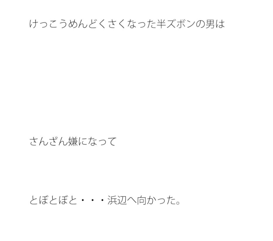 【無料】波乗り男 気ままに・・・・・