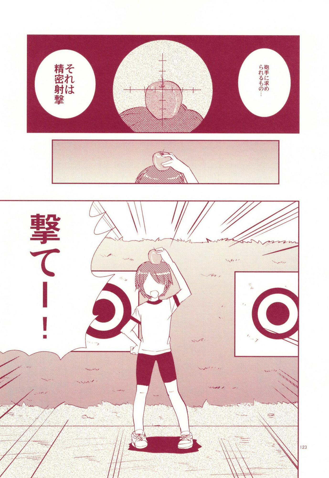 サンプル画像5:西住殿！総集編であります！(玉砕島) [d_305180]