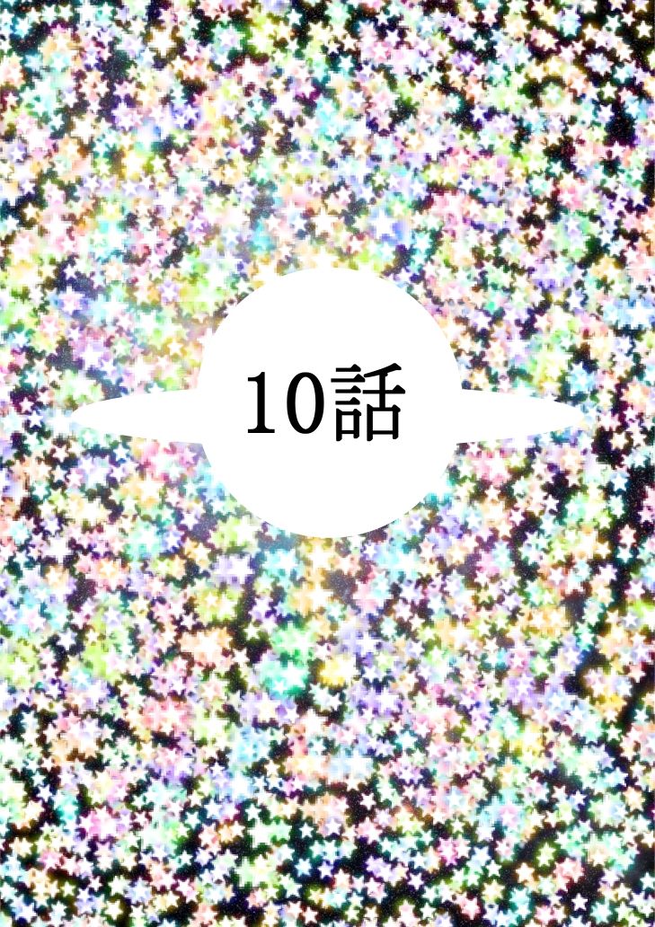 サンプル画像3:Hな☆のもとに☆ 4☆(333) [d_305182]