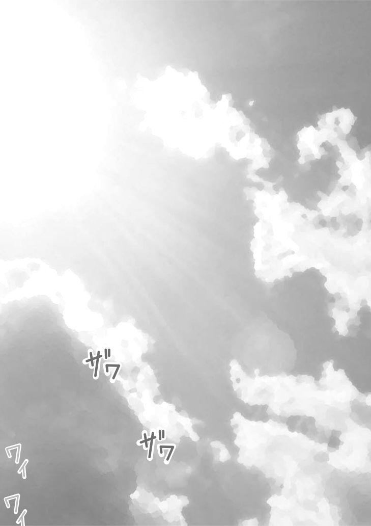 Hな☆のもとに☆ 4☆