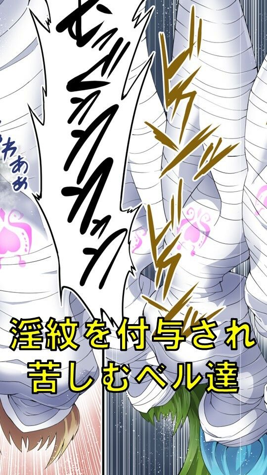 サンプル画像1:妖精騎士フェアリーブルーム第7話(夢かき屋) [d_305183]