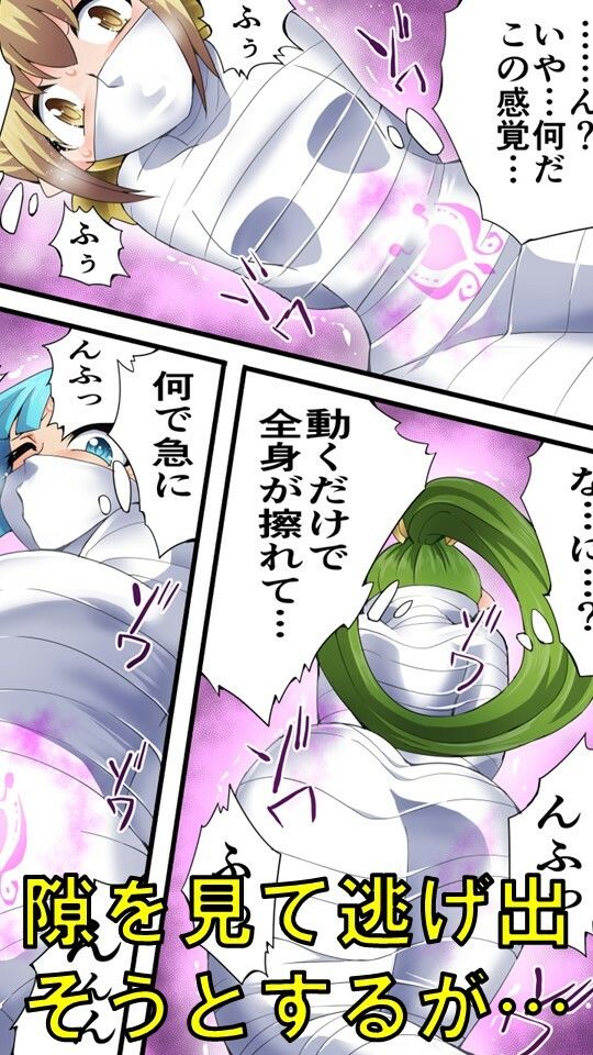 サンプル画像2:妖精騎士フェアリーブルーム第7話(夢かき屋) [d_305183]