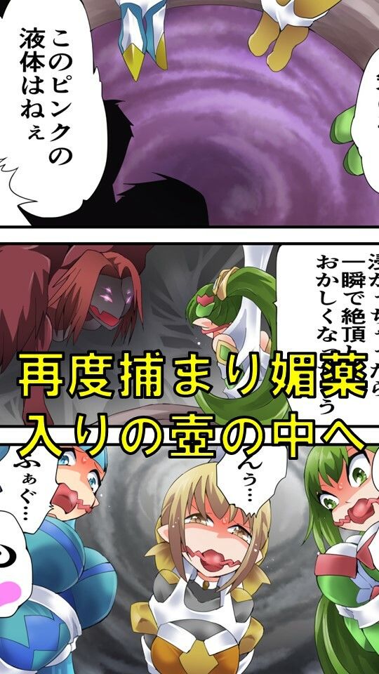 サンプル画像3:妖精騎士フェアリーブルーム第7話(夢かき屋) [d_305183]