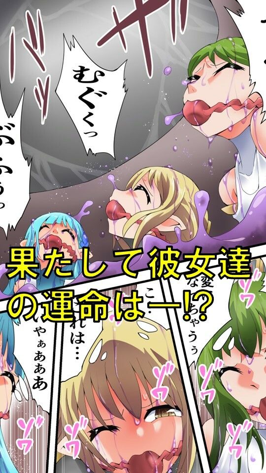 サンプル画像4:妖精騎士フェアリーブルーム第7話(夢かき屋) [d_305183]