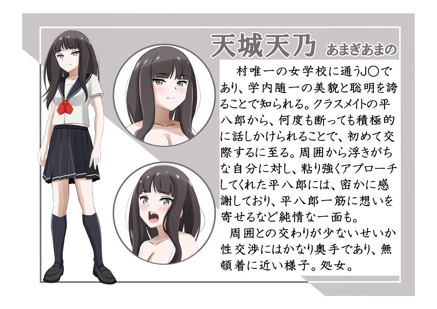 サンプル画像1:贖罪を求められしJ〇の百禍陵乱〜J〇が潔白を証明するため公開のエロ儀式でイカされる話〜(黒髪ロング総本店夜間部) [d_305184]