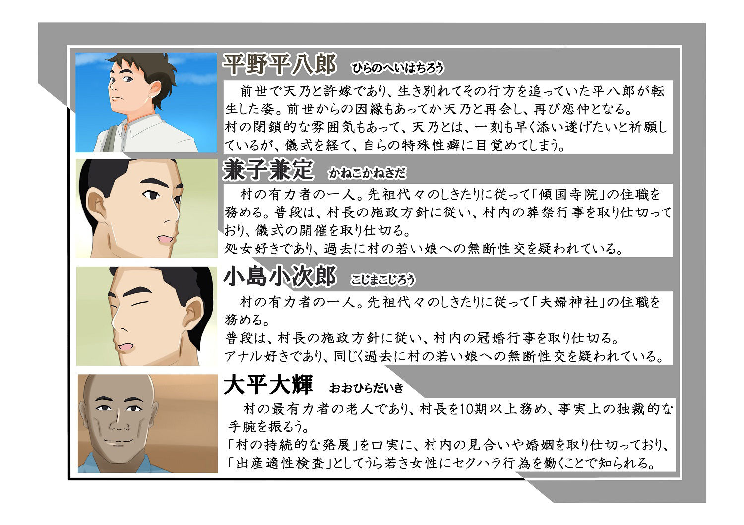サンプル画像2:贖罪を求められしJ〇の百禍陵乱〜J〇が潔白を証明するため公開のエロ儀式でイカされる話〜(黒髪ロング総本店夜間部) [d_305184]