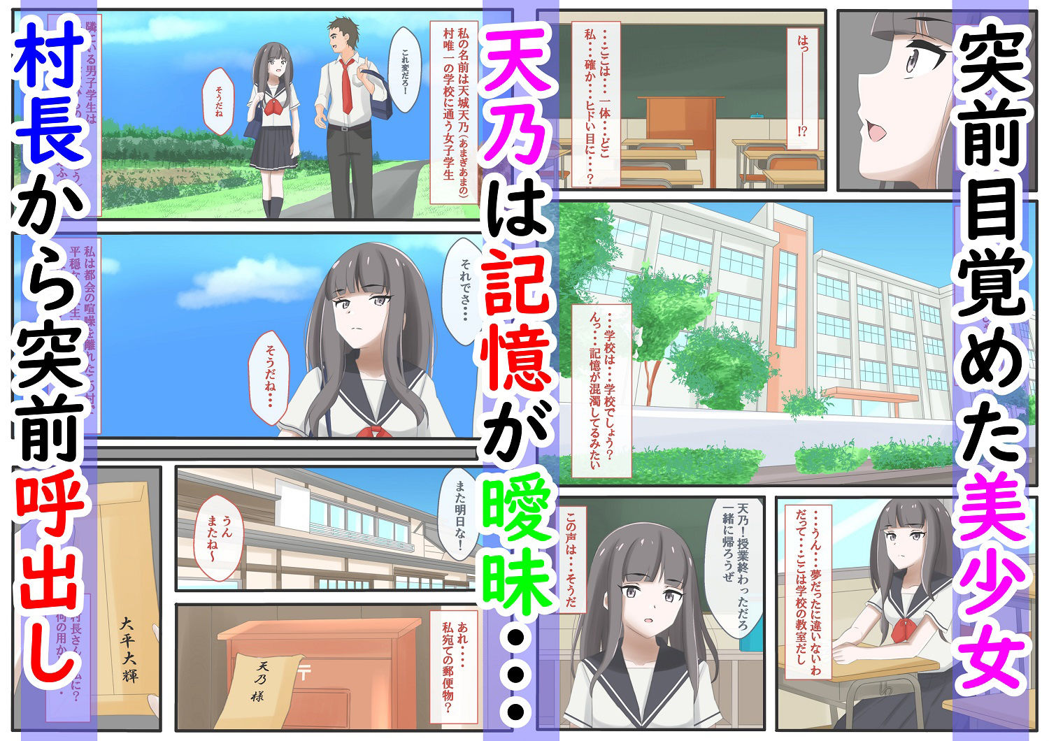 サンプル画像3:贖罪を求められしJ〇の百禍陵乱〜J〇が潔白を証明するため公開のエロ儀式でイカされる話〜(黒髪ロング総本店夜間部) [d_305184]