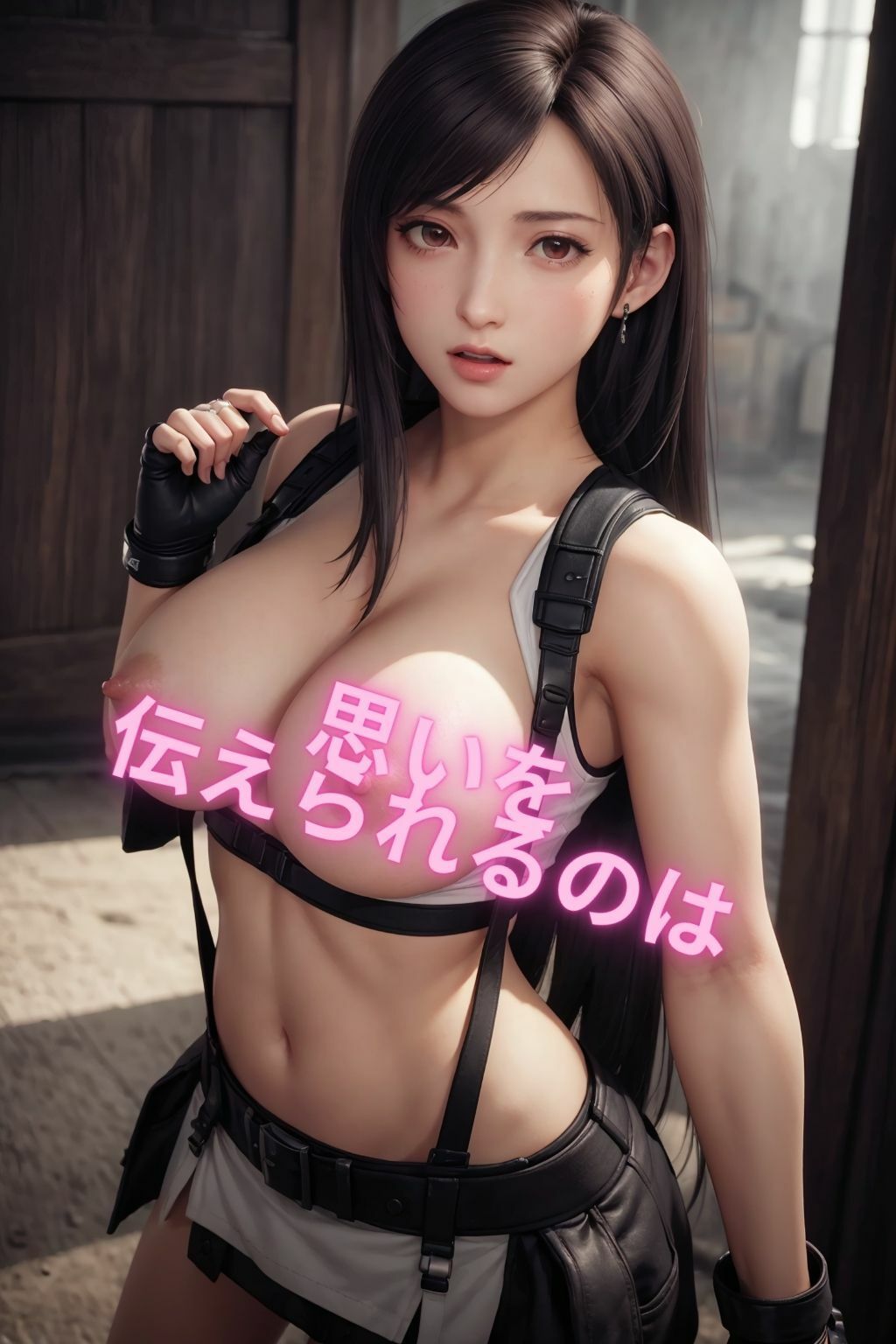 サンプル画像3:美少女コスプレイヤーとのオフパコ写真集【FFティフ◯エッチ編】(アイのアトリエ) [d_305214]