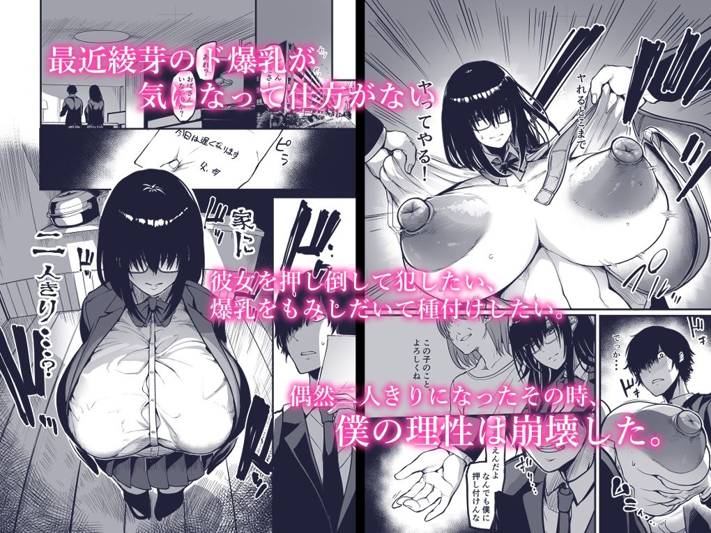 サンプル画像2:かんもくの子(イケメン帝国) [d_305241]