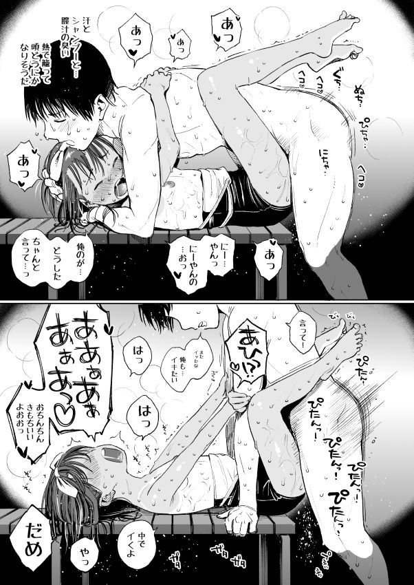 サンプル画像4:ウェットガールズ part1(サシミノワイフ) [d_305295]