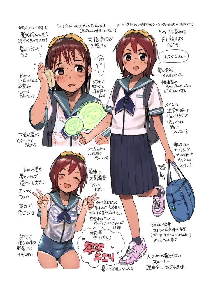 サンプル画像5:ウェットガールズ part1(サシミノワイフ) [d_305295]