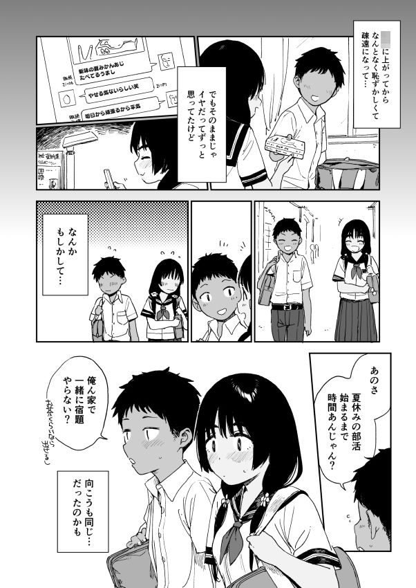 サンプル画像2:ウェットガールズ part3(サシミノワイフ) [d_305298]