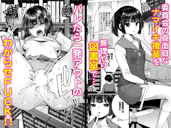 サンプル画像1:地味コの裏垢を発見したらビッチだった！？合本版2(Ziggurat) [d_305317]