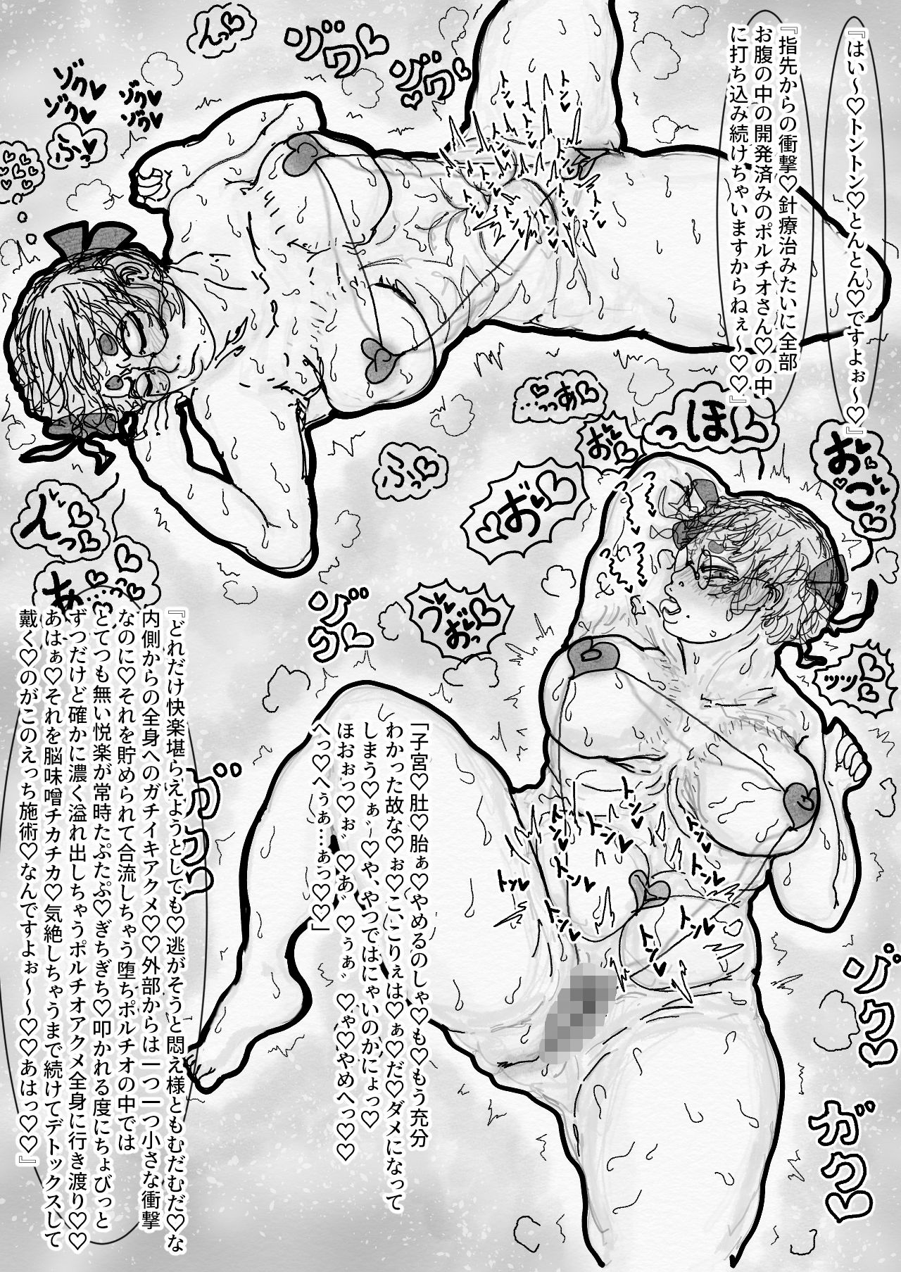 ロリババアがレズリフレにドはまりするガチ恋の記録 (d_305335) - d_305335jp-007