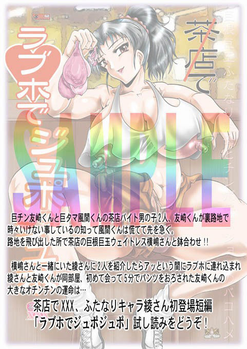 サンプル画像4:お風呂でカブカブ(KEBEROコーポレーション) [d_305368]