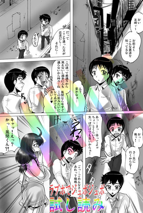 サンプル画像5:お風呂でカブカブ(KEBEROコーポレーション) [d_305368]