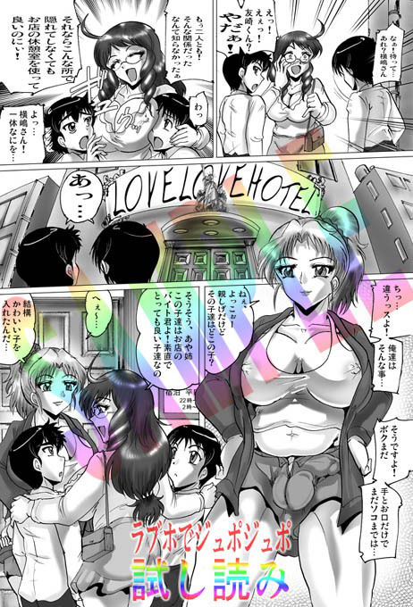 サンプル画像6:お風呂でカブカブ(KEBEROコーポレーション) [d_305368]