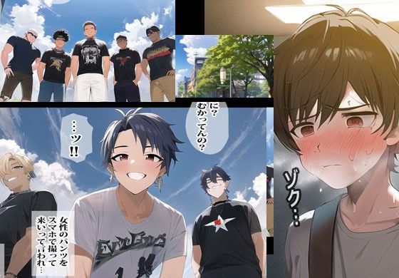 サンプル画像3:警官のおばさんとヒミツの筆おろしをしました(ピエトロ) [d_305417]