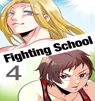サンプル画像1:Fighting School 4(Fighting Scene) [d_305500]