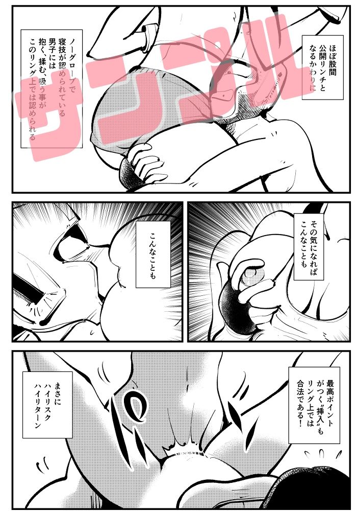 サンプル画像2:キックボコチング(ピーカン) [d_305531]