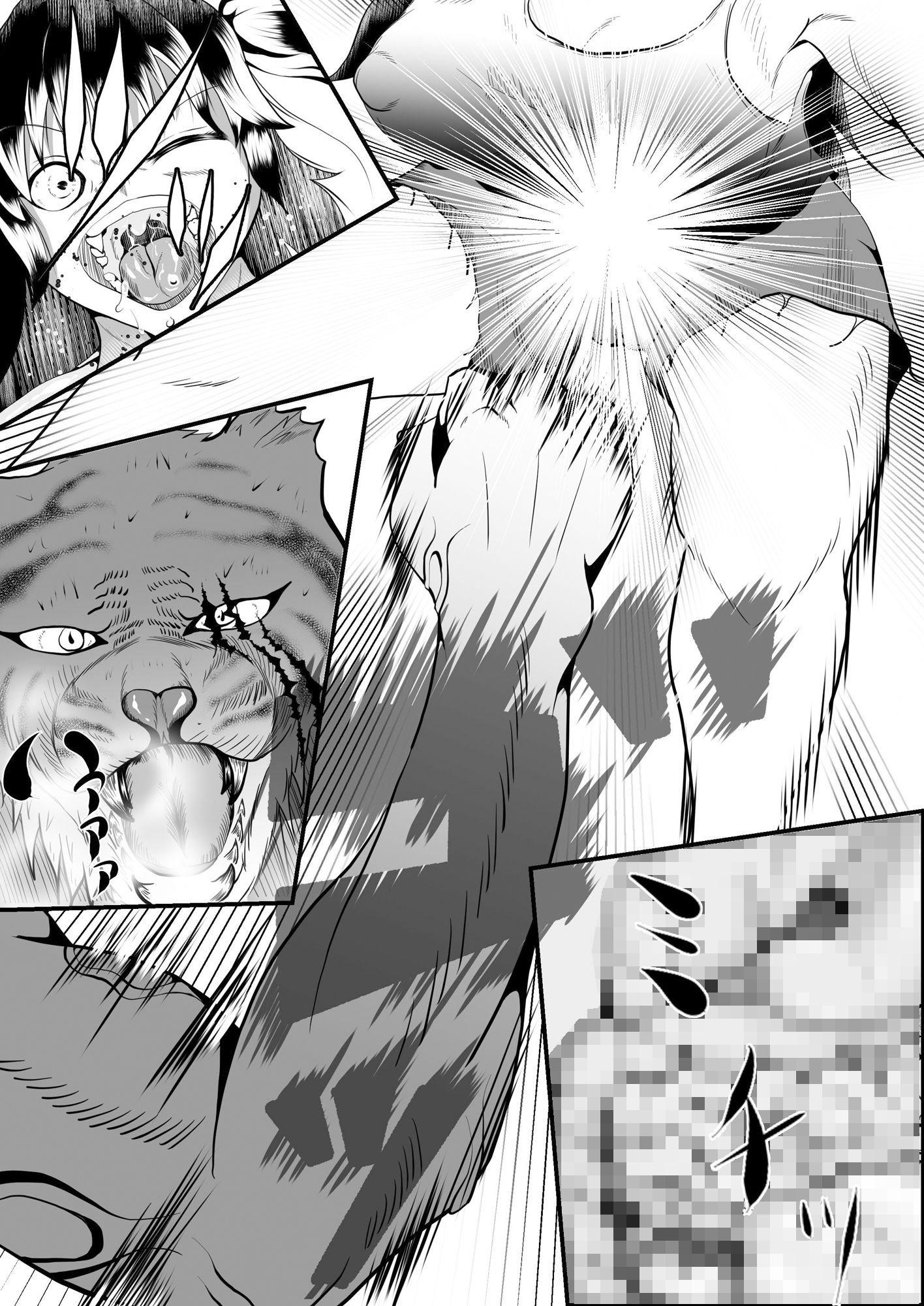 【無料】クレシェンス島の闘争 〜ダイジェスト〜