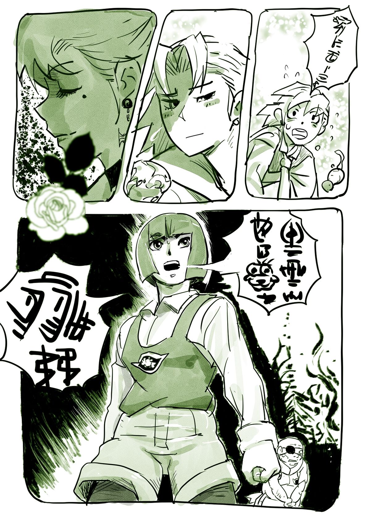 サンプル画像1:〜オレンジ〜みやまくわお未完作品全集（成人向け）(きゅうり夫人) [d_305548]