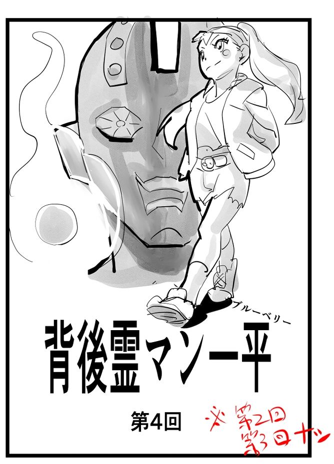 サンプル画像4:〜オレンジ〜みやまくわお未完作品全集（成人向け）(きゅうり夫人) [d_305548]