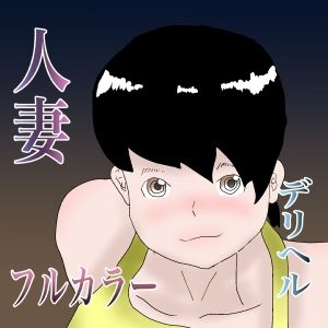 トイレに潜む人妻は寝取られても仕方がない1