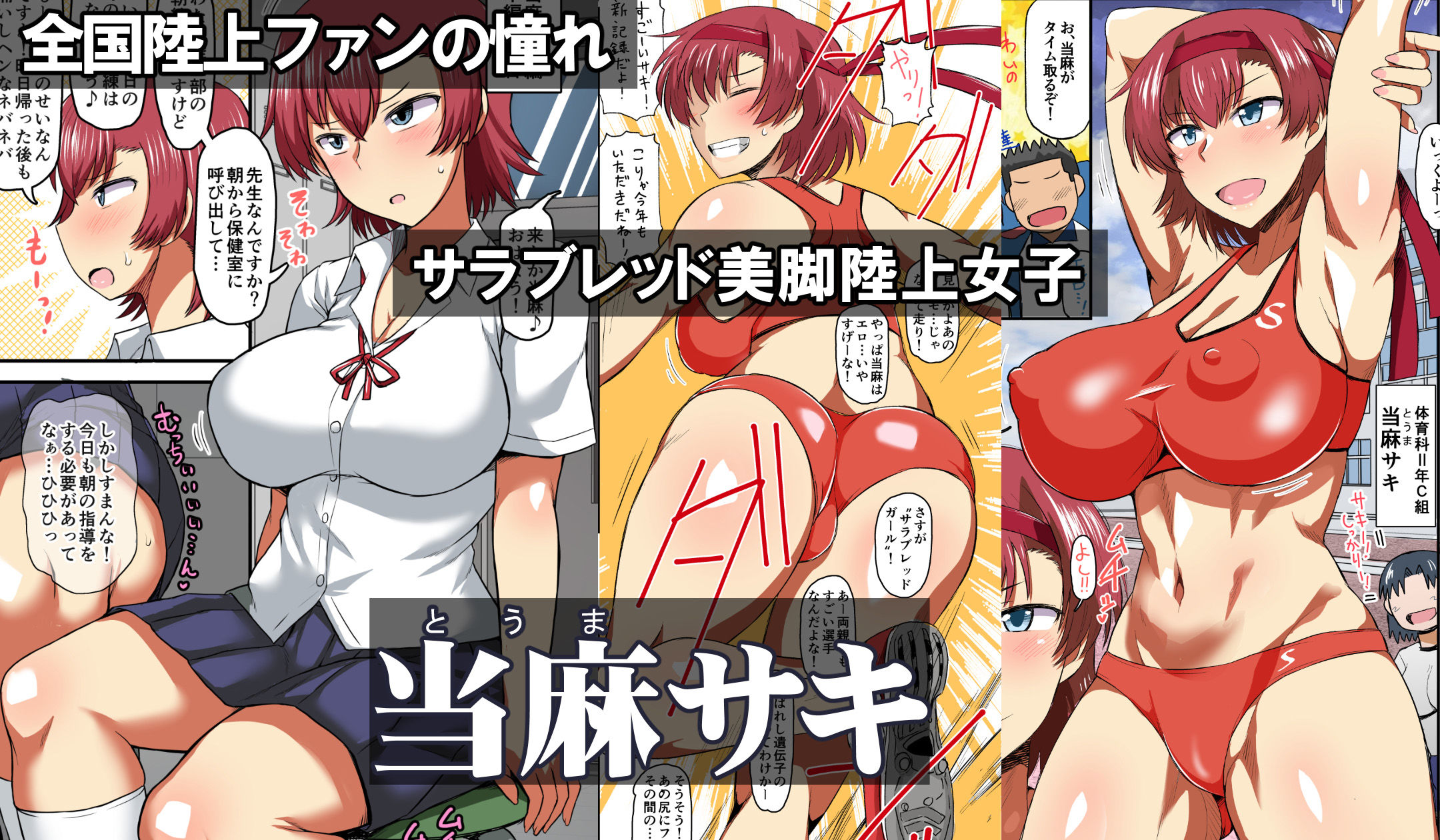 サンプル画像3:淫行教師の催●セイ活指導録 総集編 -SPECIAL EDITION-(グレートキャニオン) [d_305643]