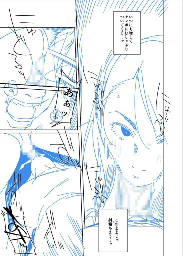 となりの綾子さん