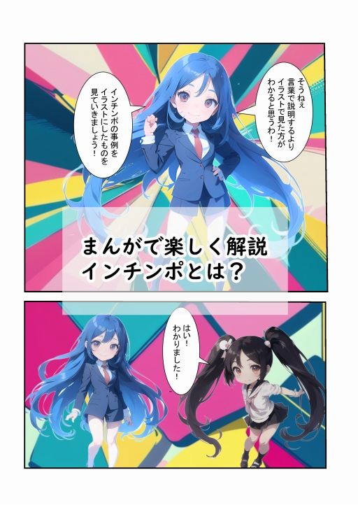 サンプル画像2:かわいい女の子にチンポをインする事例(AI IMEKURI) [d_305763]