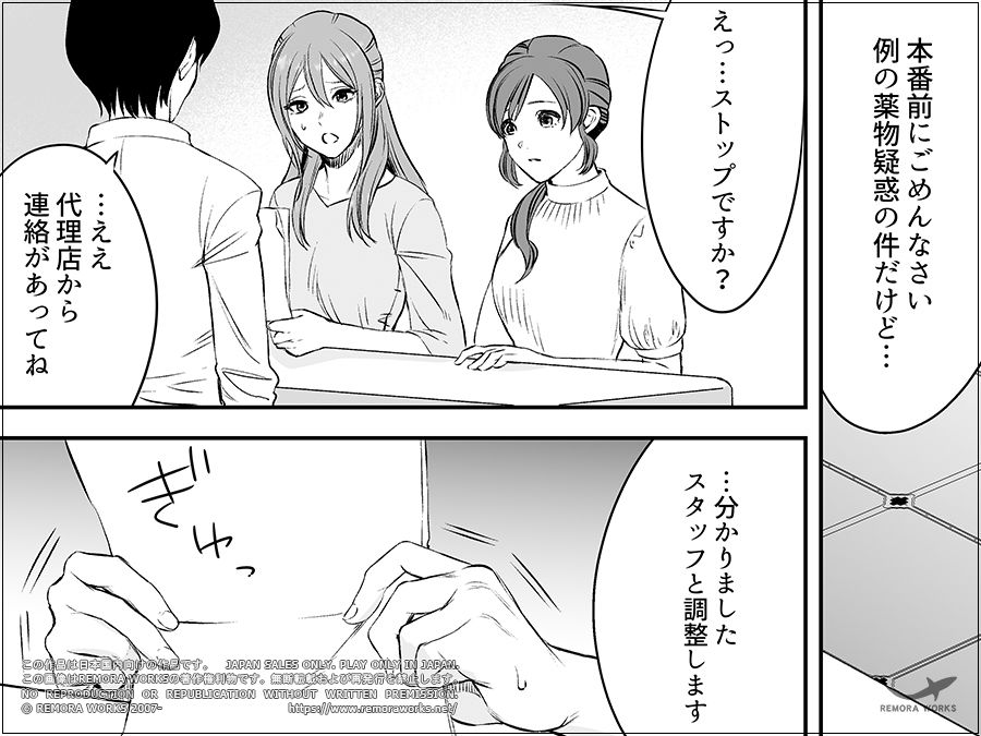 サンプル画像1:LESFES CO CANDID REPORTING VOL.004(REMORA WORKS) [d_305789]