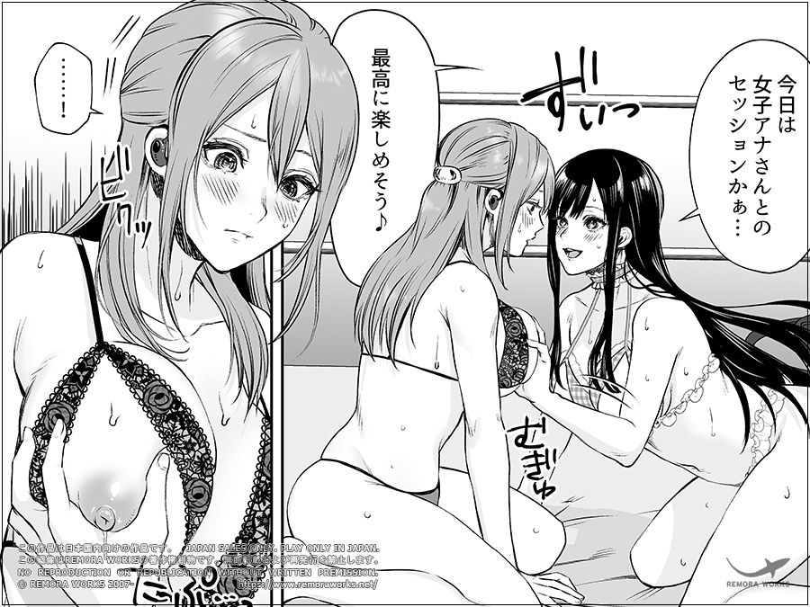 サンプル画像3:LESFES CO CANDID REPORTING VOL.004(REMORA WORKS) [d_305789]