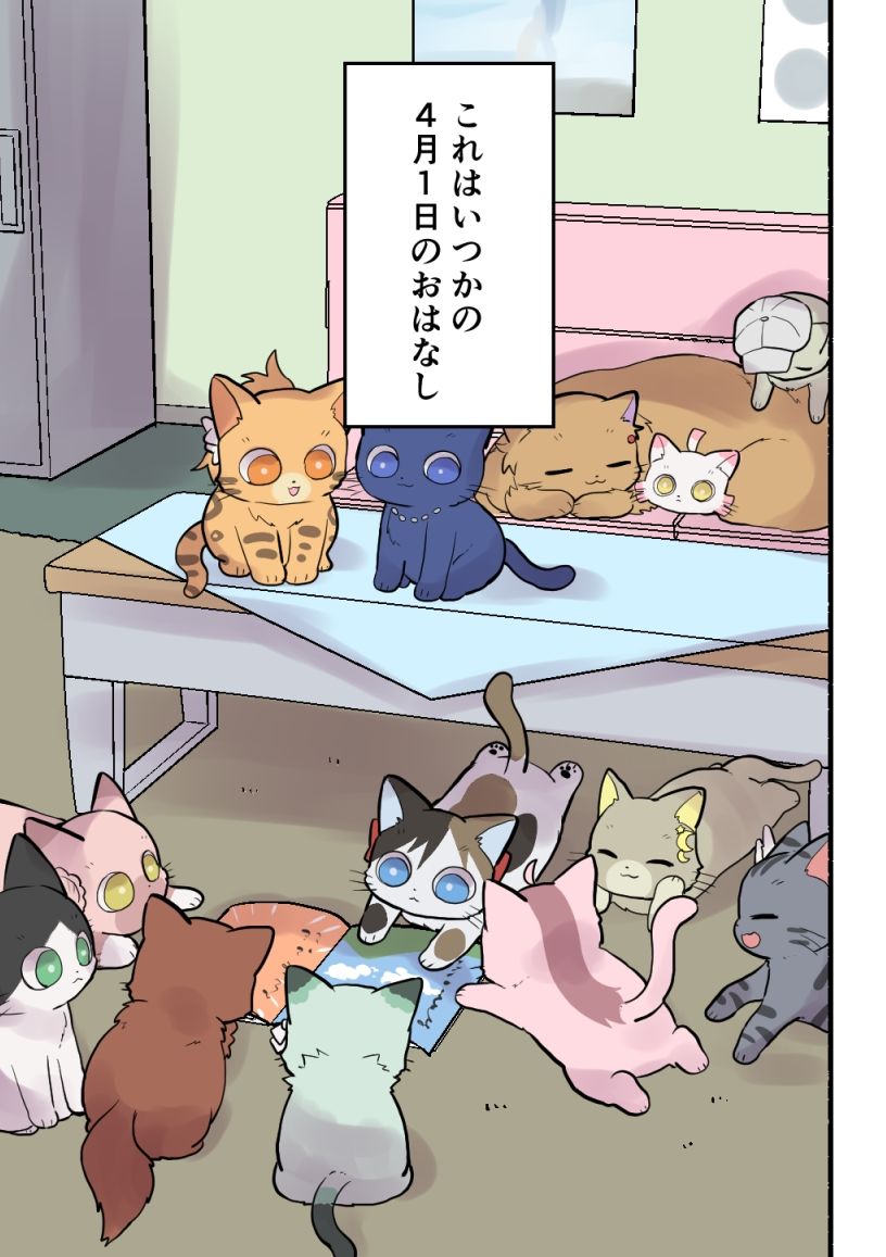 サンプル画像2:ライラプスにのって(全力疾走猫) [d_305824]