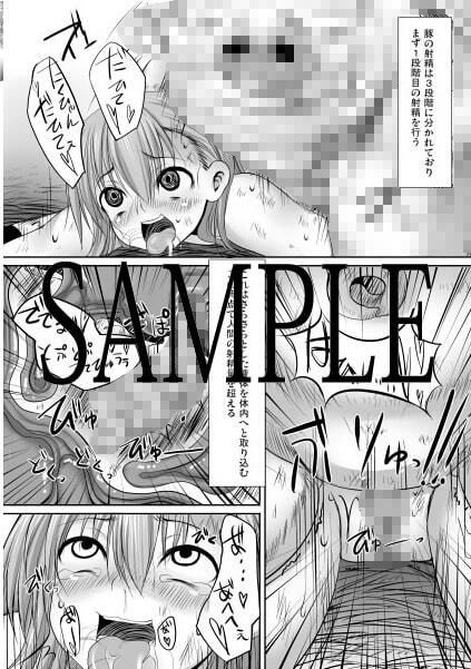 サンプル画像2:ESP・BREAKER(Marked-two) [d_305826]