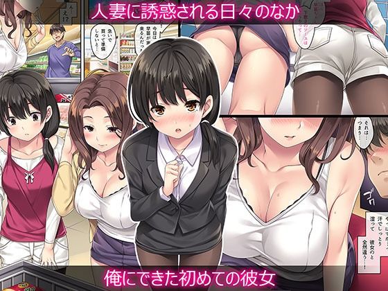 サンプル画像6:隣の泥●妻 -総集編-(Rip@Lip) [d_305960]